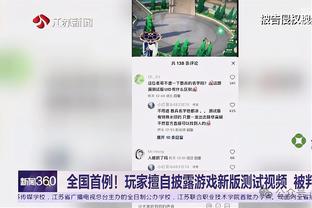 河床总监谈埃切维里转会曼城：这笔交易很好，他正在展示天赋